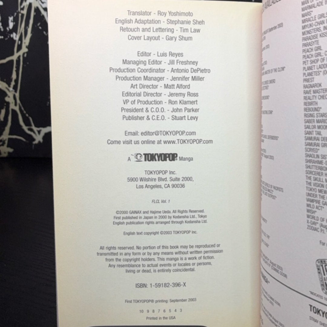 FLCL, Vol. 1 exact copy — photo 7