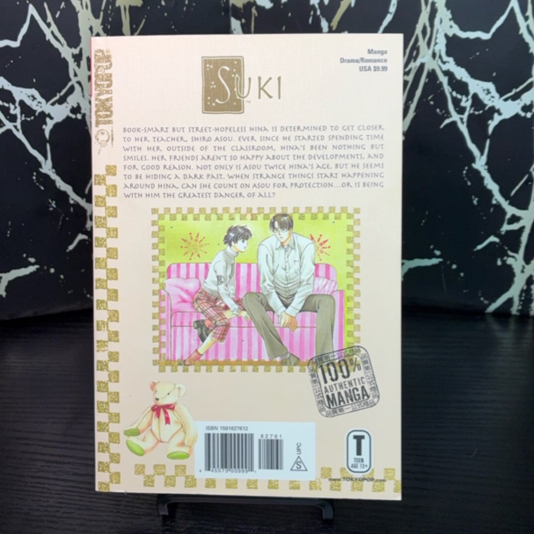 Suki, Vol. 2 by CLAMP — photo 3