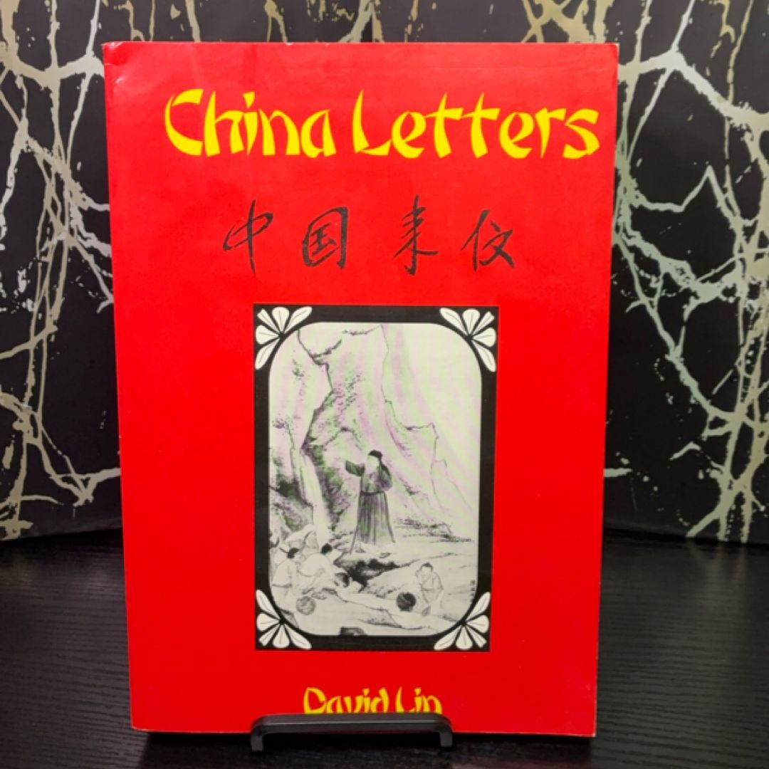 China Letters exact copy — photo 1