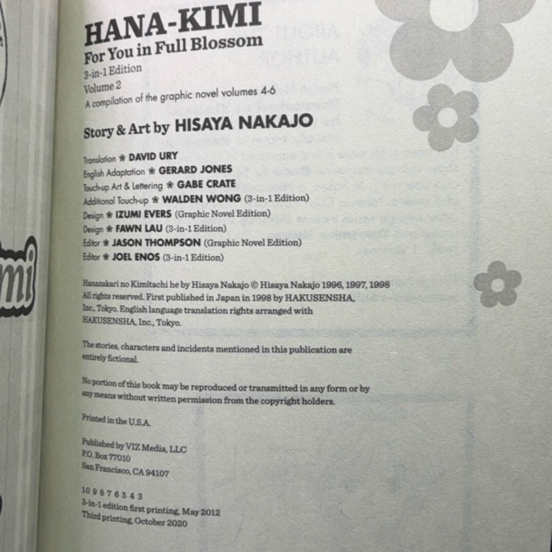 Hana-Kimi (3-in-1 Edition), Vol. 2 exact copy — photo 7