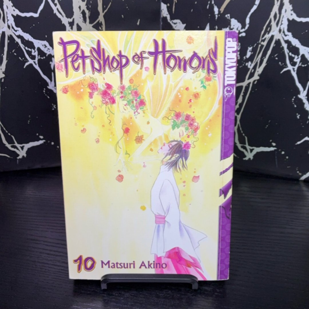 Pet Shop of Horrors, Vol. 10 exact copy — photo 1