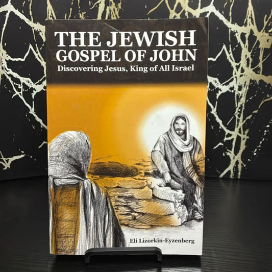 The Jewish Gospel of John: Discovering Jesus, King of All Israel