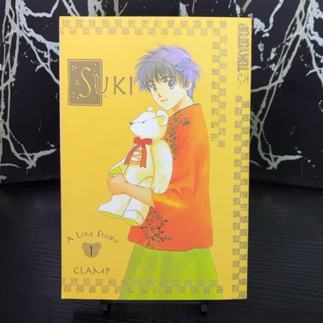 Suki, Vol. 1 by CLAMP — photo 1