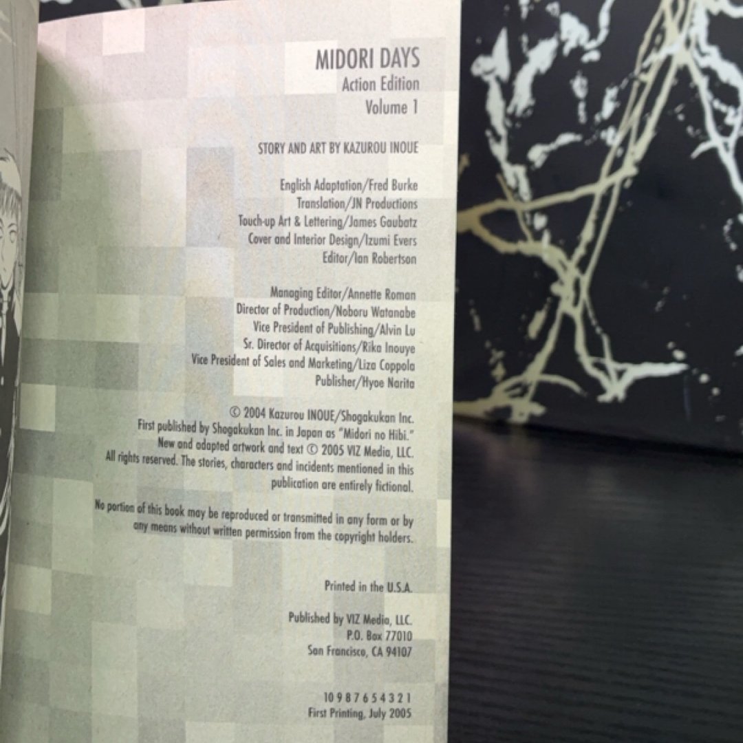 Midori Days, Vol. 1 exact copy — photo 6