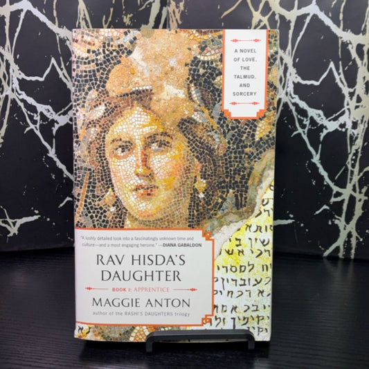 Rav Hisda's Daughter, Book I: Apprentice exact copy — photo 1
