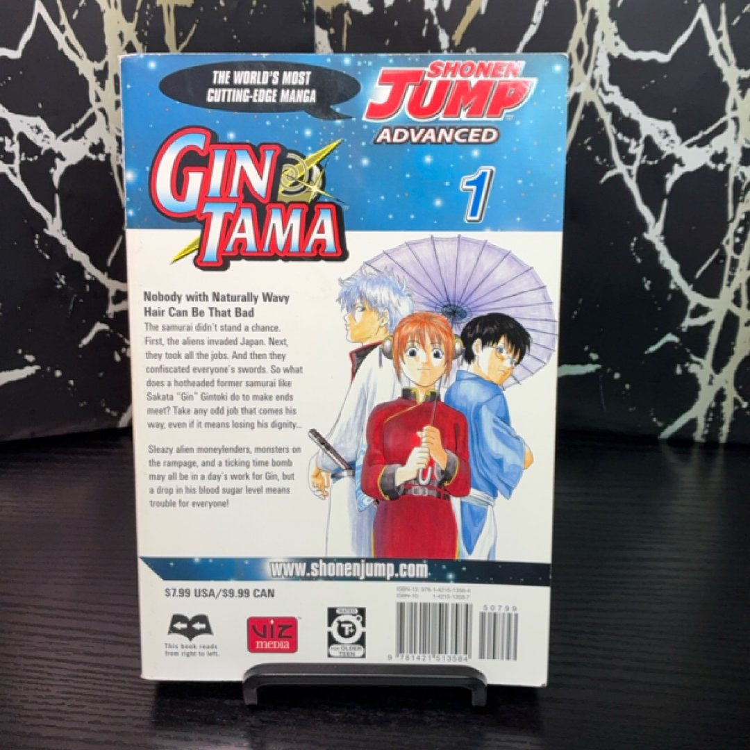 Gin Tama, Vol. 1 by Hideaki Sorachi — photo 3