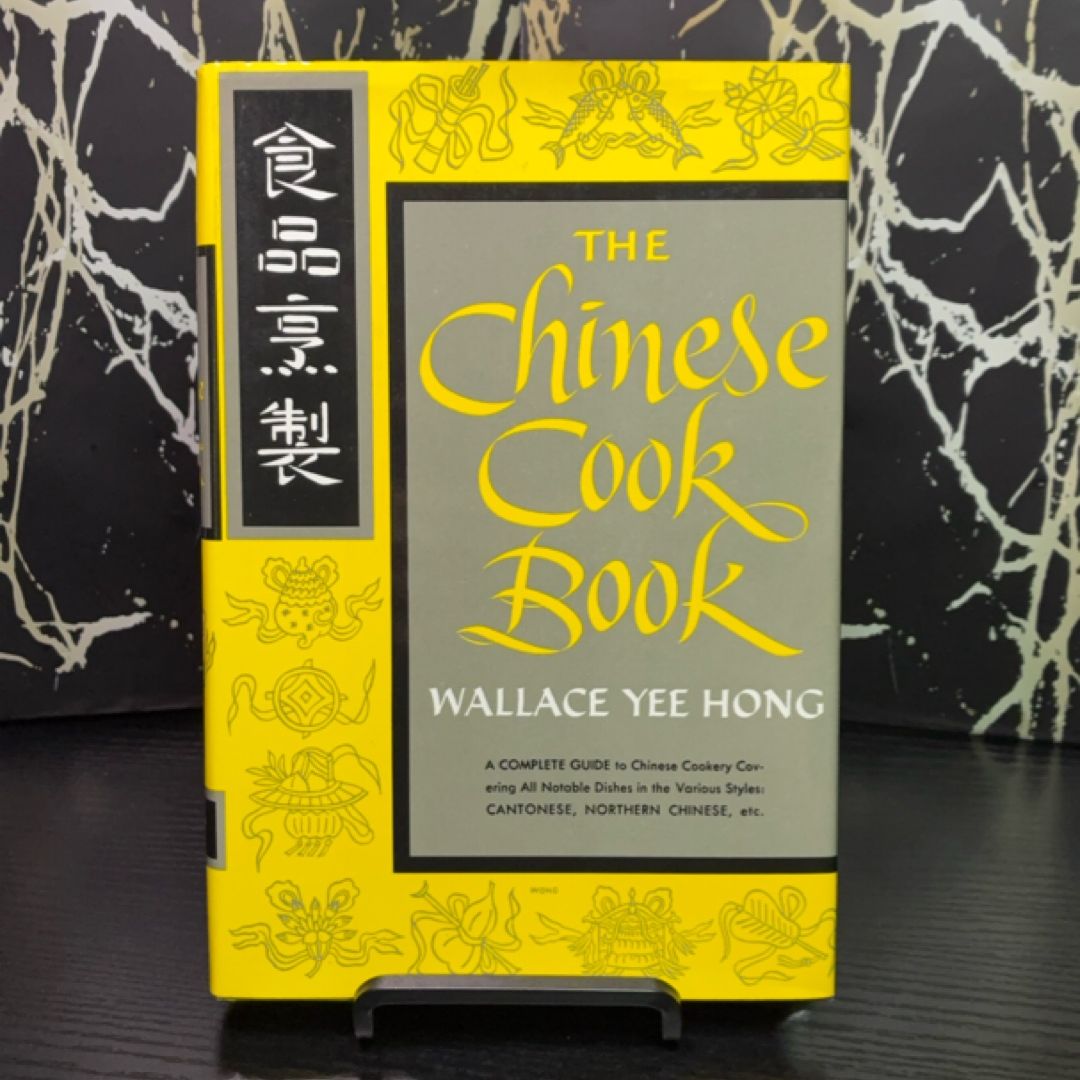The Chinese Cookbook exact copy — photo 1