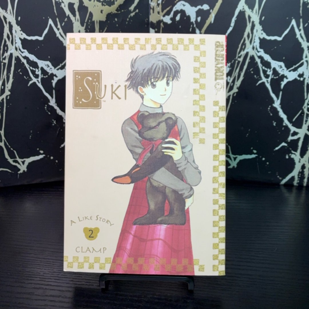 Suki, Vol. 2 by CLAMP — photo 1