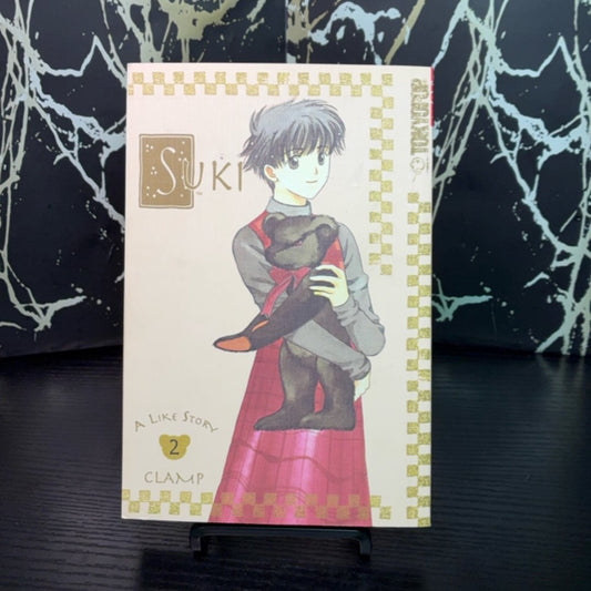 Suki, Vol. 2 by CLAMP — photo 1